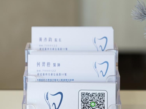 診所環境